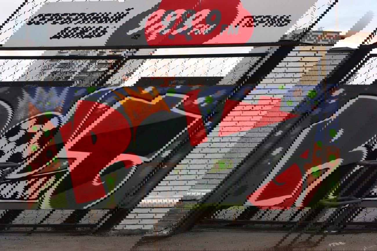 Graffiti Wall - Photo by RealDopeTrip - rdt, perm', Dekt (2013)