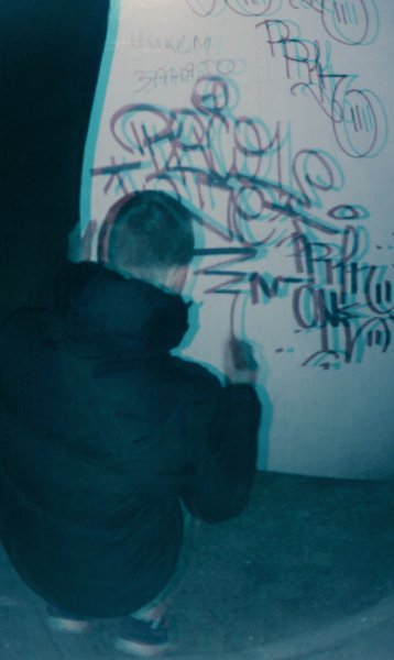 Graffiti Artwork - Photo by Reco