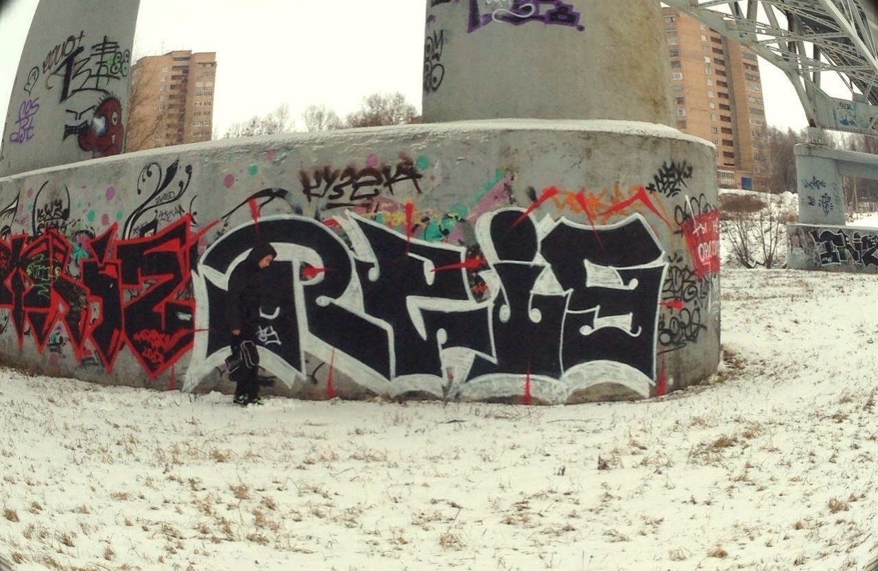 Graffiti Wall in Molokovo - Photo by Reis056 - Reis (2013)