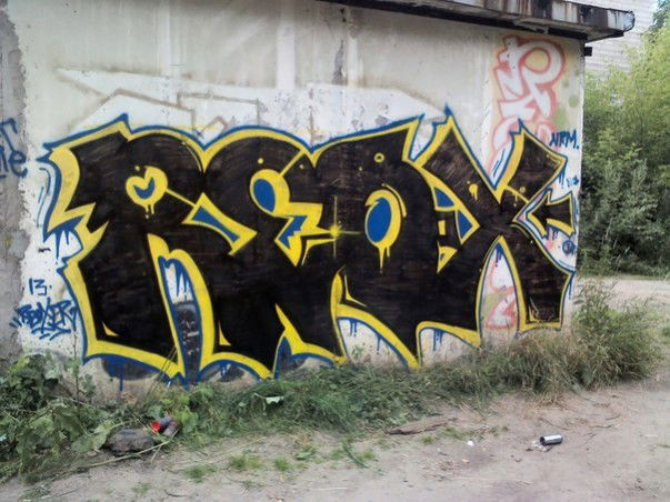 Graffiti Wall in Tomsk - Photo by Reoxer - reoxer (2013)