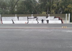 Photo #45591 by ESCO