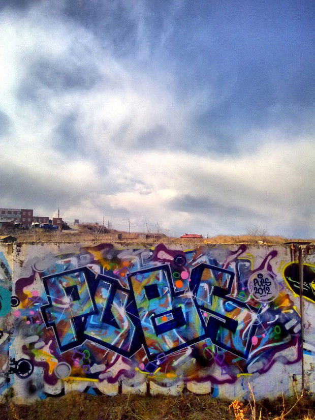 Graffiti Wall in Vladivostok - Photo by ReskResk - pubs, crew