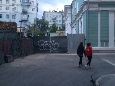 Graffiti Bombing - Photo by Rest47