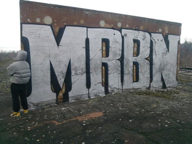 Graffiti Bombing - Photo by Rewolwer - MRBN (2014)