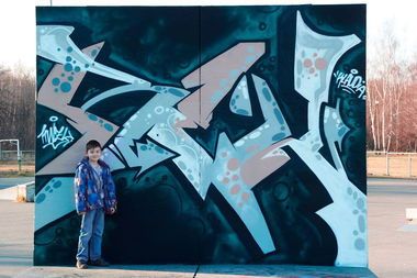 Graffiti Wall - Photo by Rewoner - rew (2014)