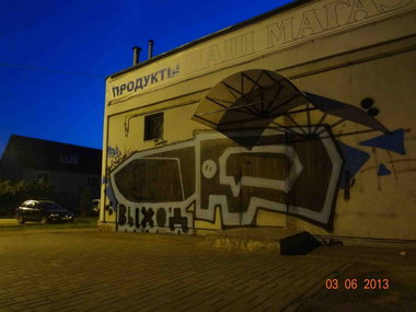 Graffiti Bombing - Photo by Rezh (2013)