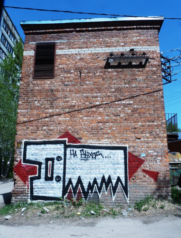 Graffiti Bombing - Photo by Rezh - ?????... (2013)