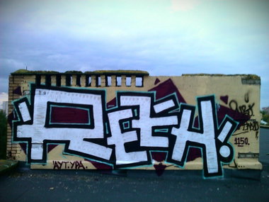 Graffiti Wall - Photo by Rezh (2013)
