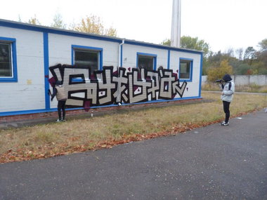 Graffiti Wall - Photo by Rezh - ?????? (2013)