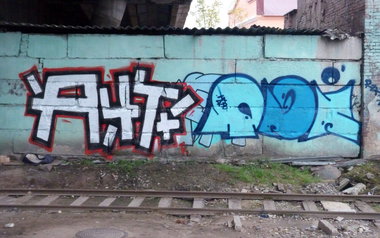 Graffiti Bombing - Photo by Rezh - ?????? (2013)