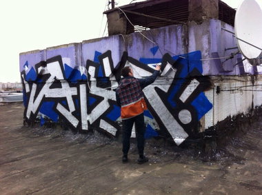 Graffiti Wall - Photo by Rezh - ??, ????... (2014)