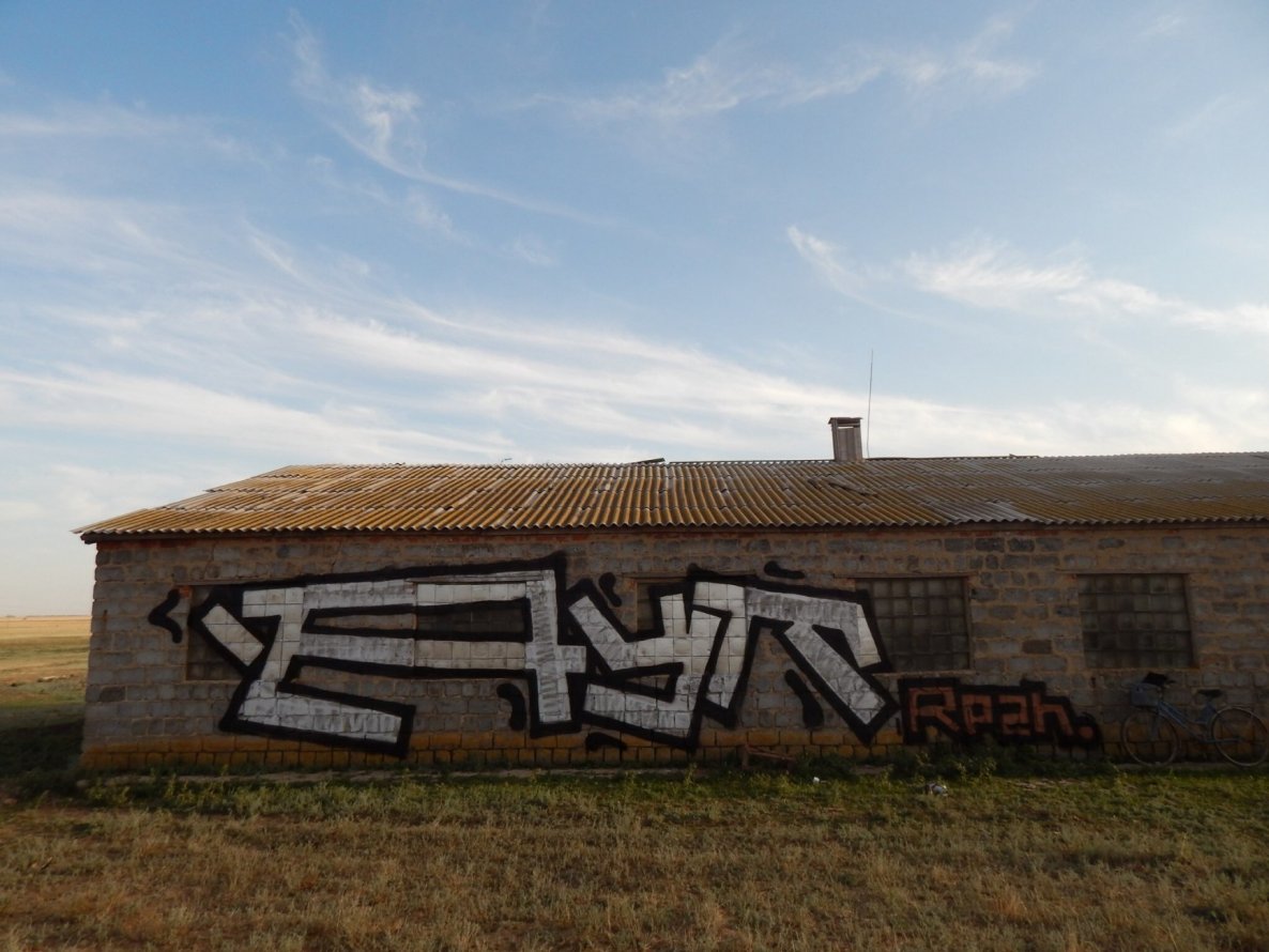 Graffiti Wall - Photo by Rezh - ??... (2014)