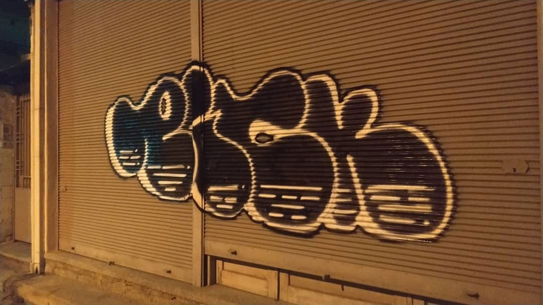 Graffiti Bombing in Serres - Photo by Rick1 - rickthrowupbombing (2020)