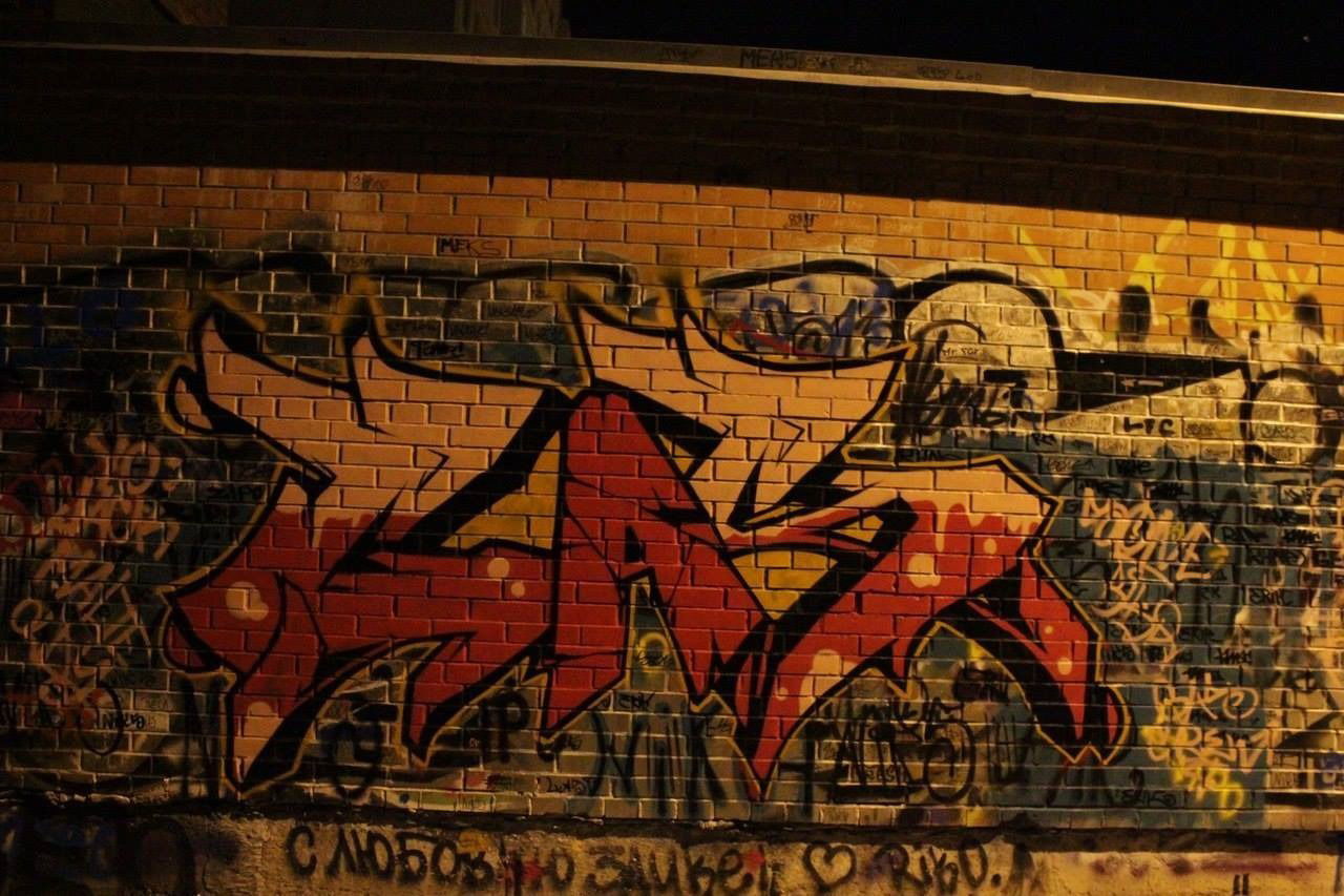 Graffiti Wall - Photo by Riko