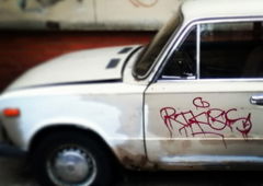 Photo #2823 by orbit