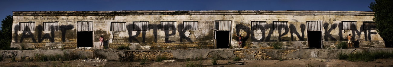 Graffiti Wall in Sevastopol - Photo by Ritek - ritek (2013)