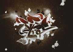 Photo #185536 by Aderone