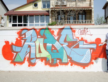 Graffiti Wall - Photo by Rodegraff (2016)