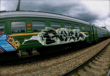Graffiti Train in Moscow - Photo by RoelOne - Roel (2012)