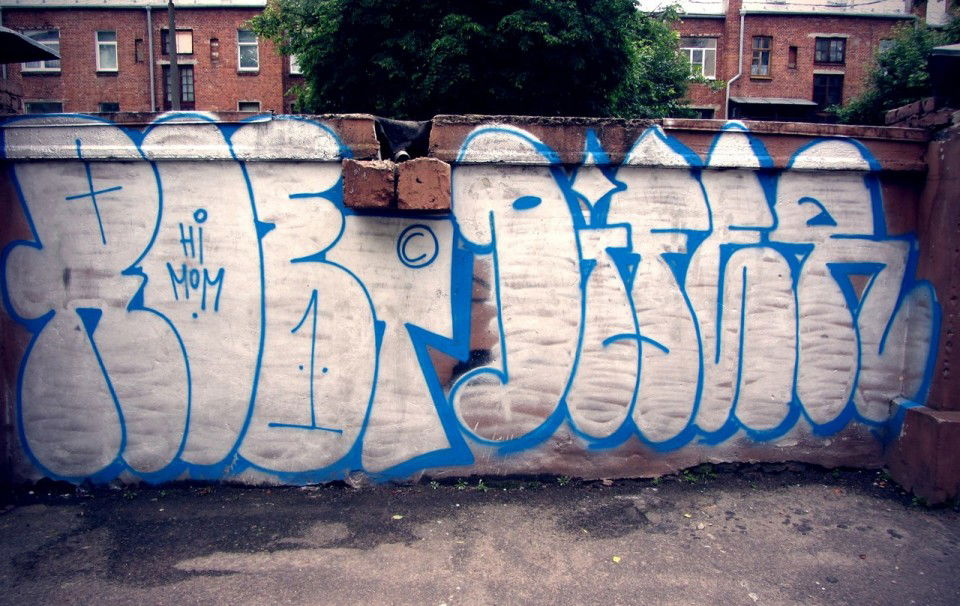 Graffiti Bombing in Homyel - Photo by Roet