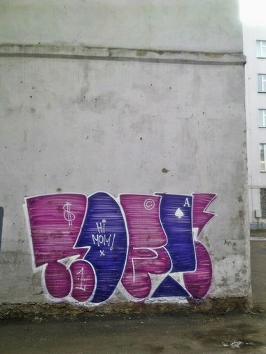 Graffiti Bombing in Homyel - Photo by Roet