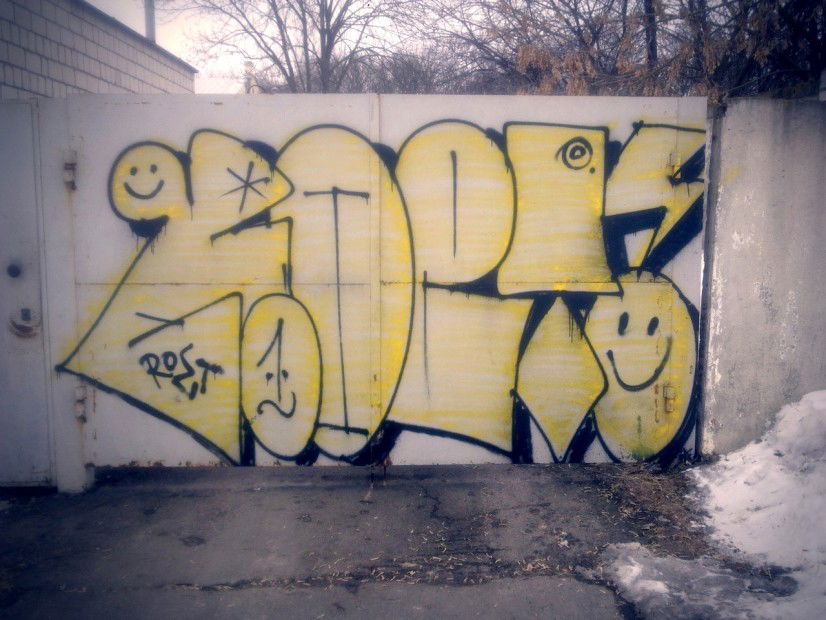 Graffiti Bombing - Photo by Roet