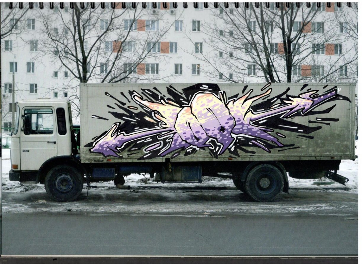 Graffiti Bombing - Photo by Rofse