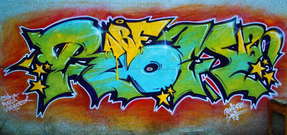 Graffiti Wall in ?? - Photo by Rom - ARF (2012)