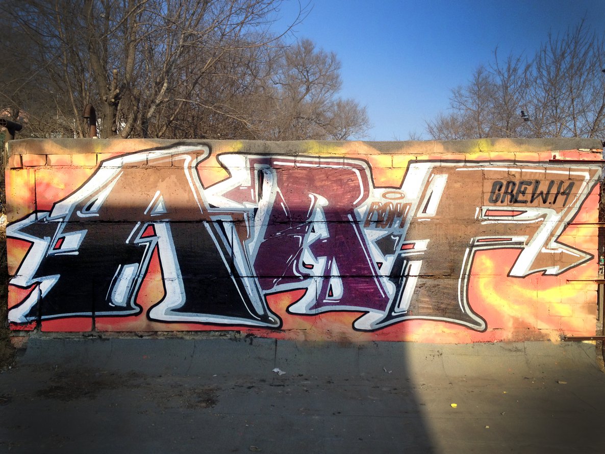 Graffiti Wall in Vladivostok - Photo by Rom - Arf (2014)