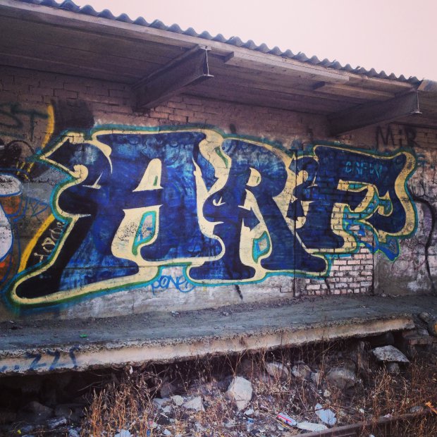 Graffiti Wall - Photo by Rom - Arf (2014)