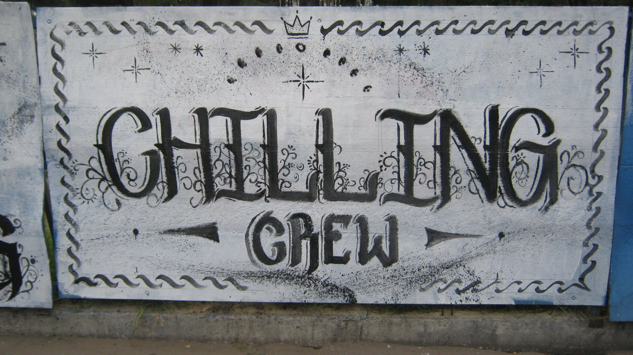 Graffiti Wall - Photo by RomaShoma - RomaShoma, x, CHILLING (2014)