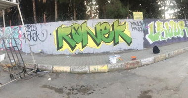 Graffiti Wall in Konumunu ayarlamak - Photo by Ronek (2016)