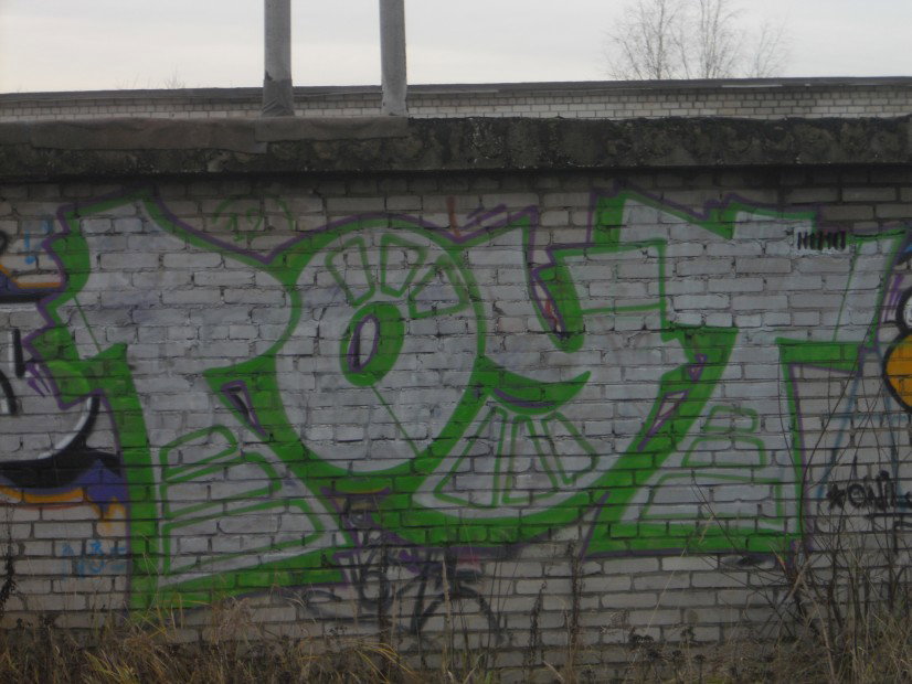 Graffiti Wall - Photo by Router