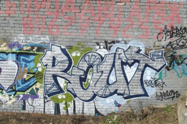 Graffiti Wall - Photo by Router