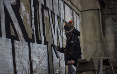 Graffiti Wall - Photo by Rowek - Rowek (2013)