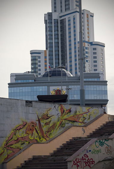 Graffiti Wall - Photo by Rowek - Rowek (2012)