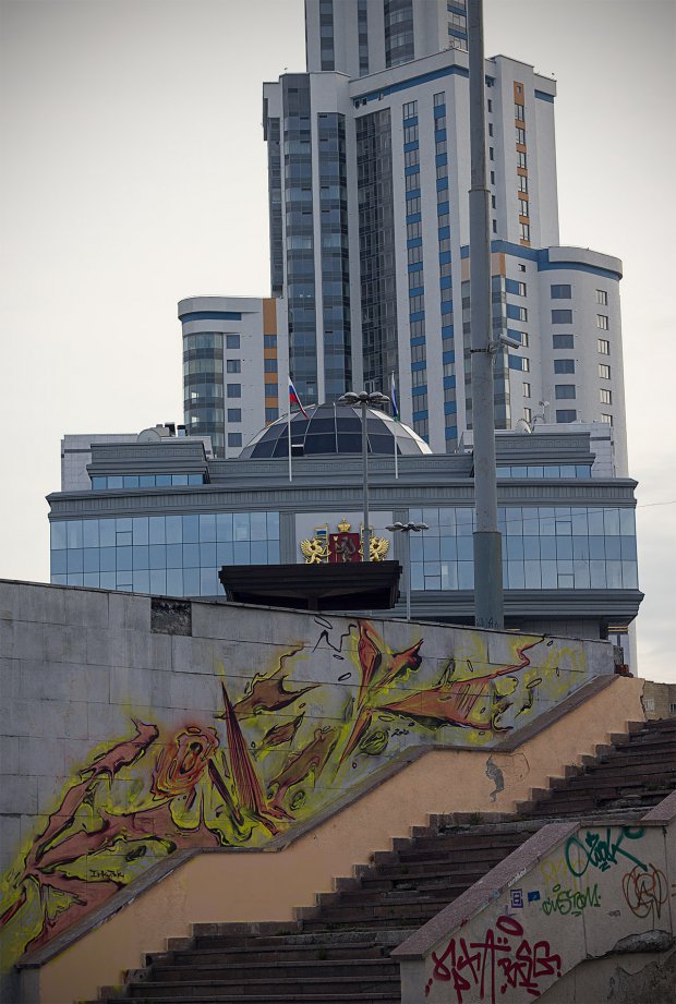 Graffiti Wall - Photo by Rowek - Rowek (2012)