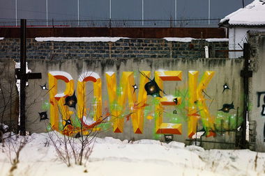Graffiti Wall - Photo by Rowek