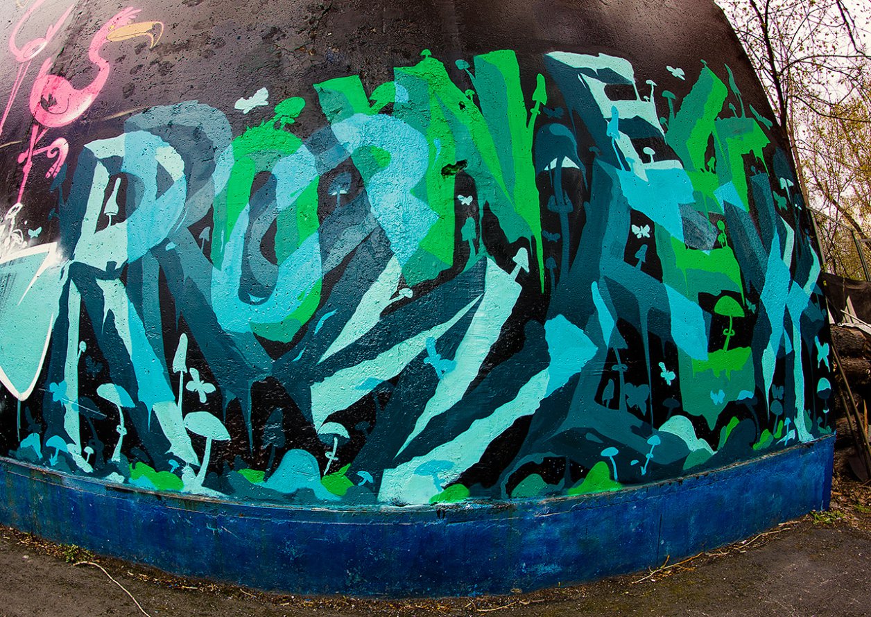 Graffiti Wall - Photo by Rowek (2014)