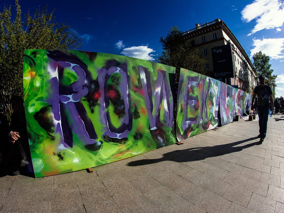 Graffiti Wall - Photo by Rowek