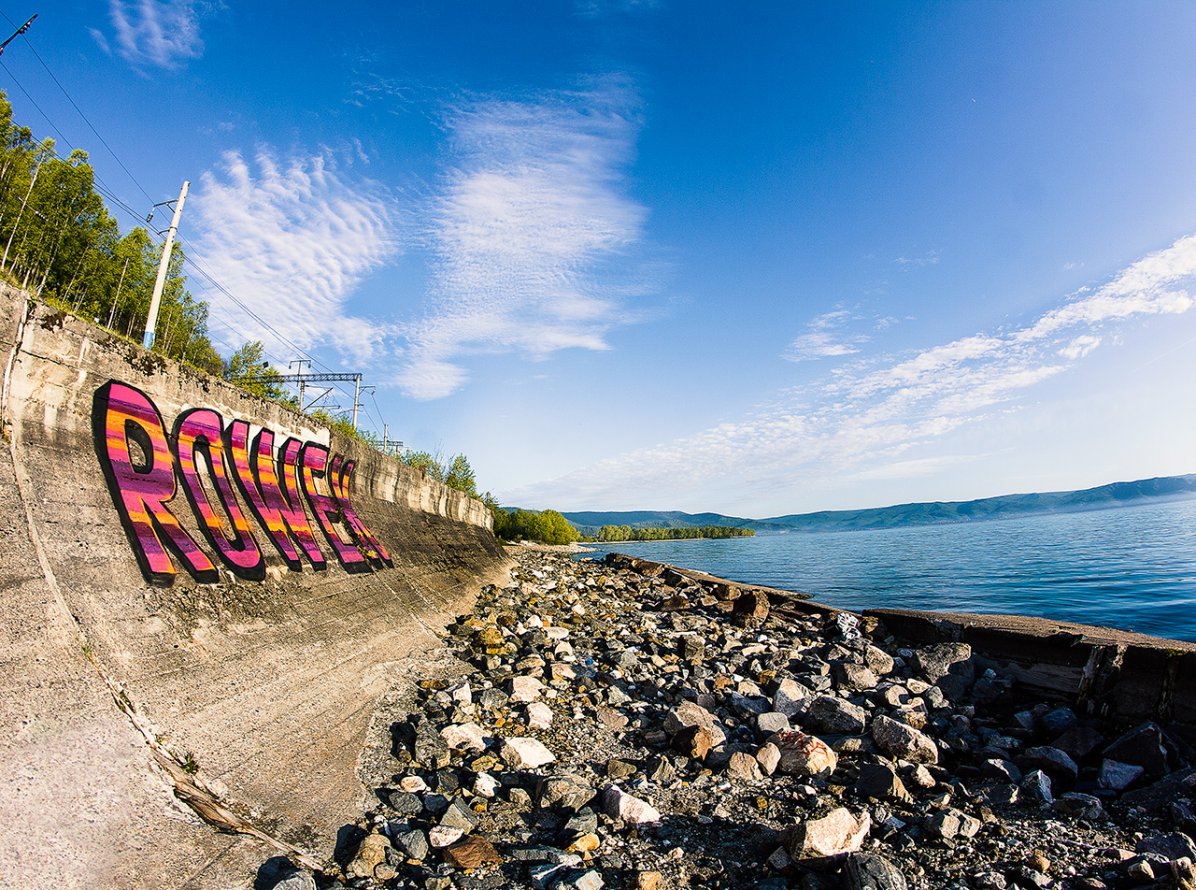 Graffiti Bombing - Photo by Rowek - Rowek, Russia, Baikal (2014)