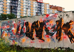 Photo #105494 by Belt