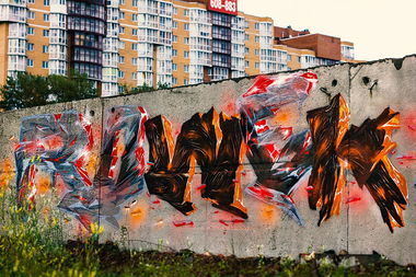 Graffiti Wall - Photo by Rowek