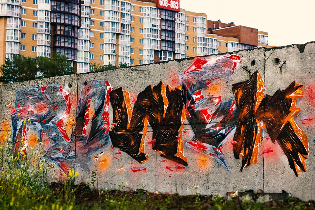 Graffiti Wall - Photo by Rowek