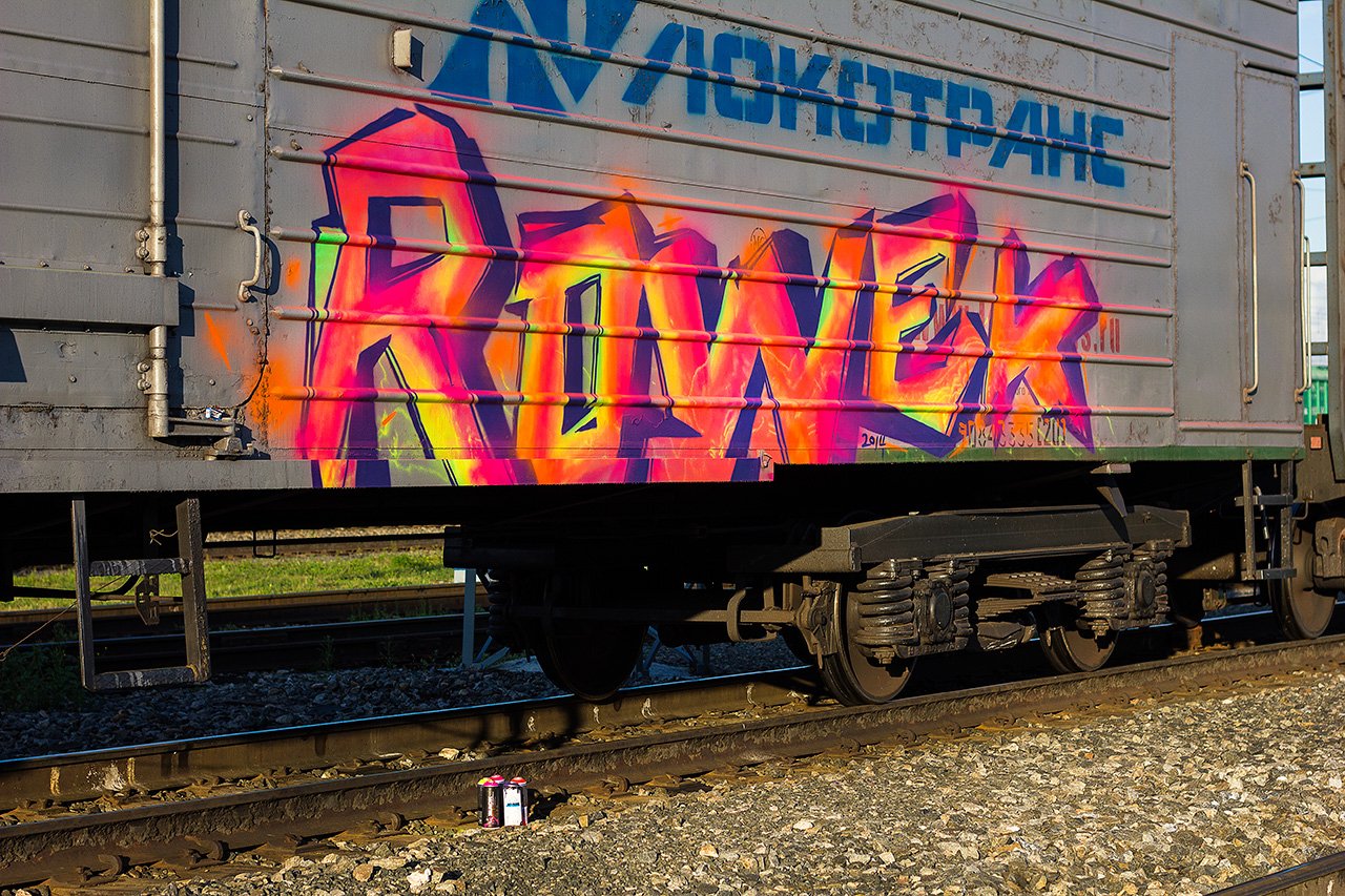 Graffiti Wall - Photo by Rowek