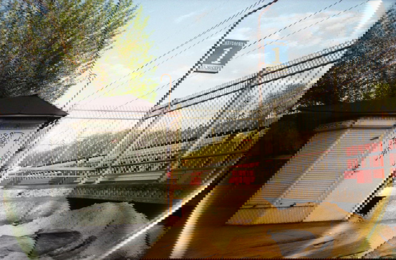 Graffiti Wall - Photo by RudeR - tag, RudeR, film (2014)