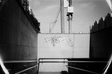 Graffiti Wall in Moscow - Photo by RudeR - ruder, tag, film (2014)