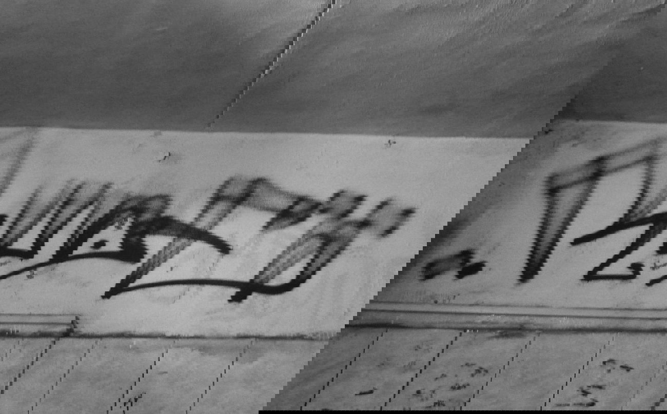 Graffiti Wall - Photo by RudeR - Rude (2014)