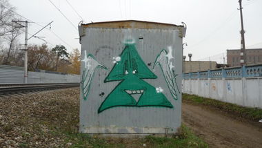 Graffiti Wall - Photo by RudeR - Ponix (2014)