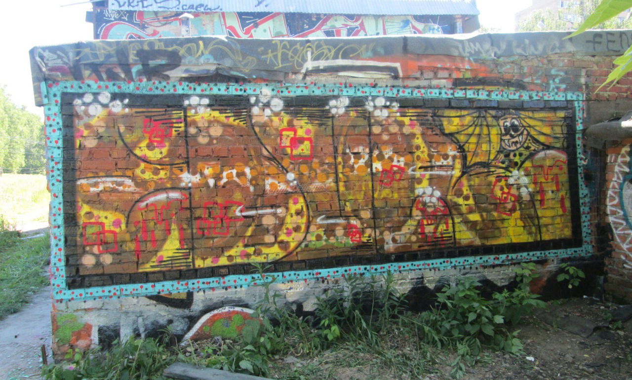 Graffiti Wall - Photo by RudeR - Edur (2015)